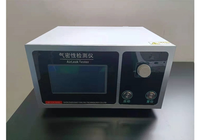 氣密性檢測(cè)儀